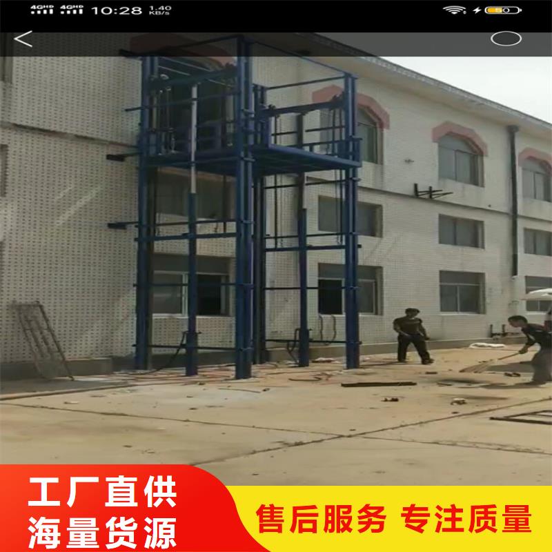 黄骅货梯厂家报价品质过关