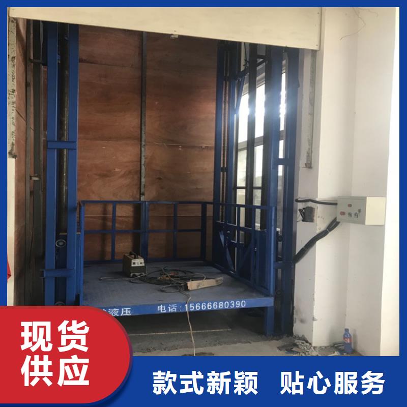 博兴升降货梯厂家安装—欢迎咨询