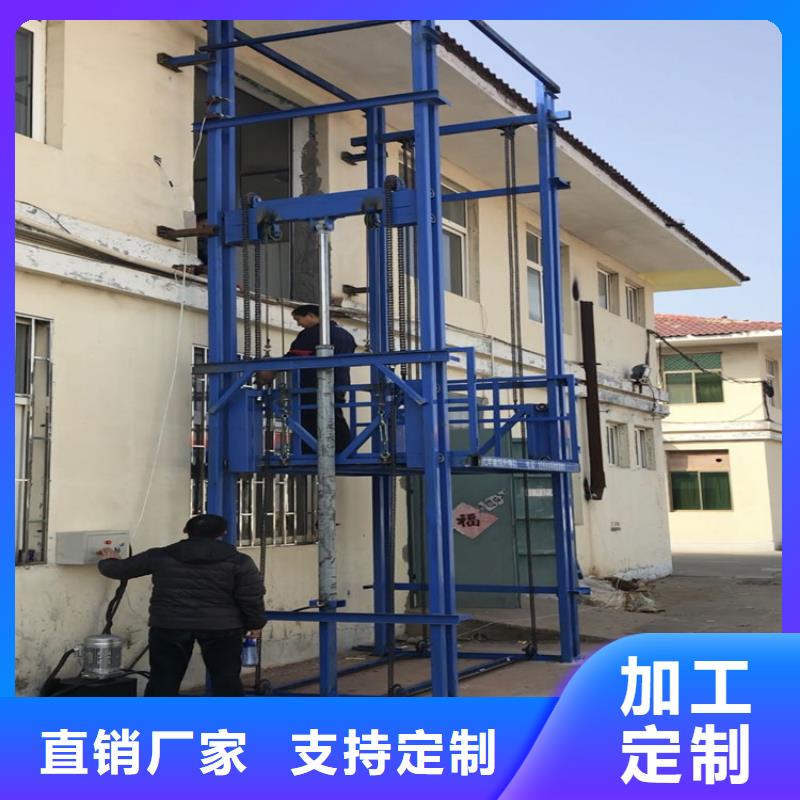 平陆货梯实体厂家品质保障