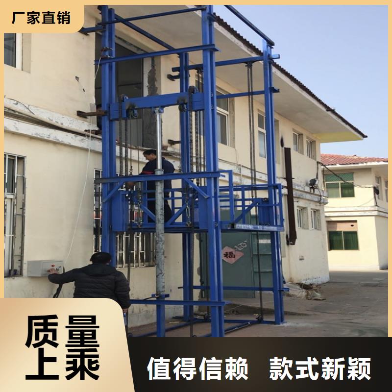 莘县导轨式升降机液压货梯工厂直销