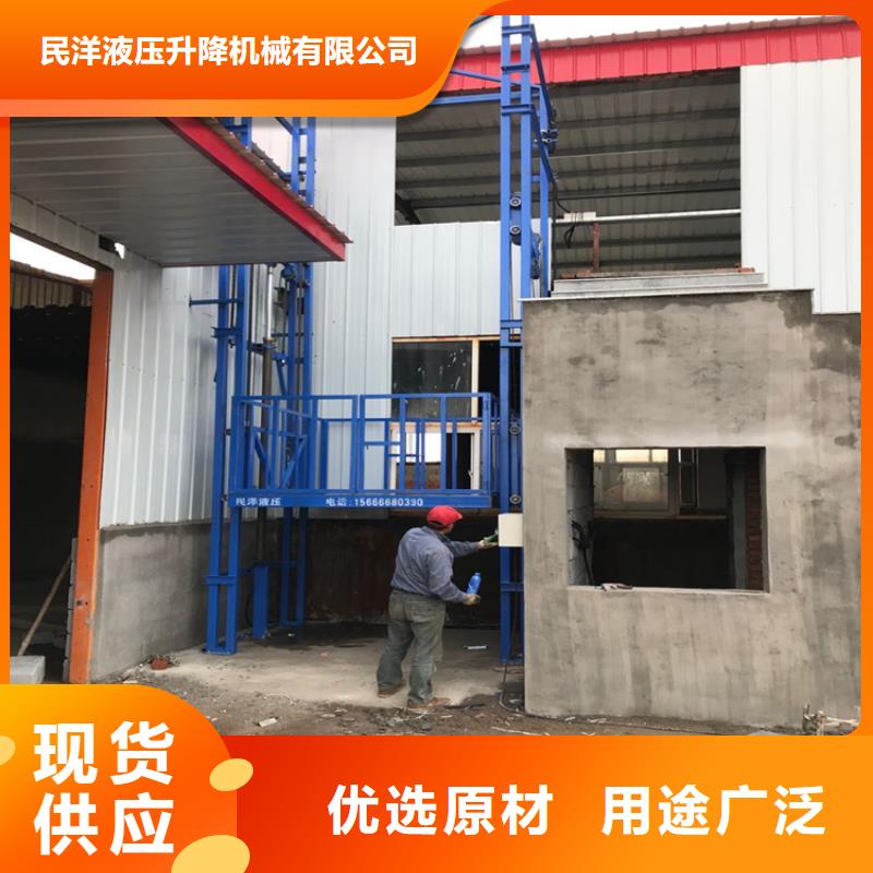 周村工厂货梯厂家公司批发