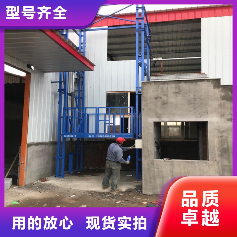 新泰导轨式升降机液压货梯厂家报价