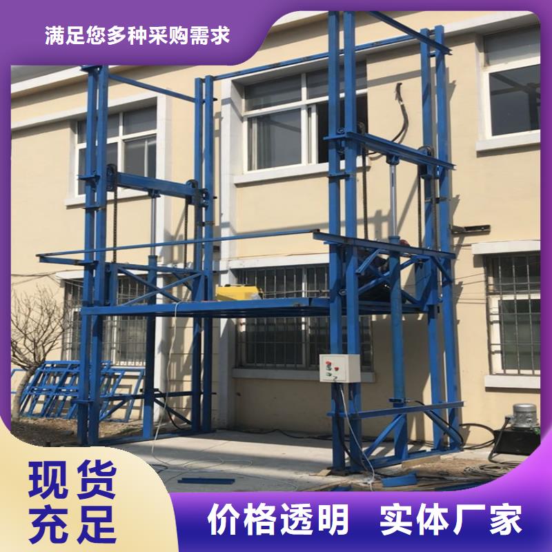 北关液压货梯厂家报价—售后无忧