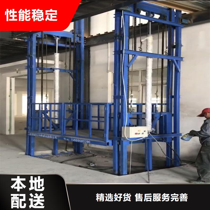 博兴升降货梯厂家安装—欢迎咨询