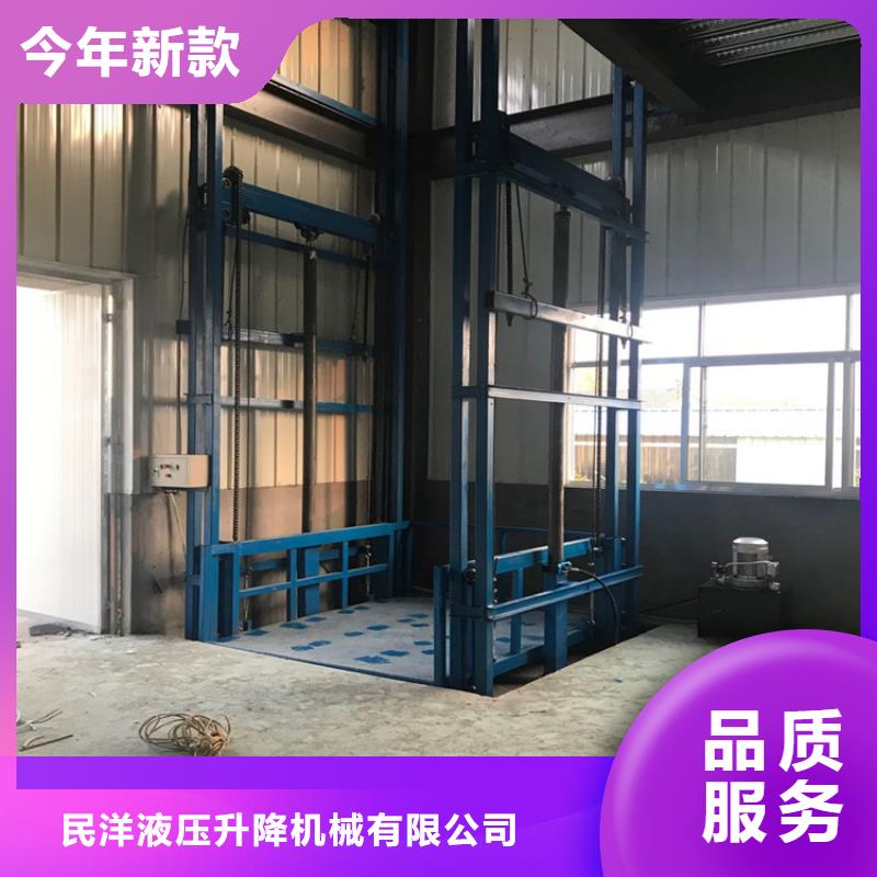 货梯输送机规格齐全实力厂家