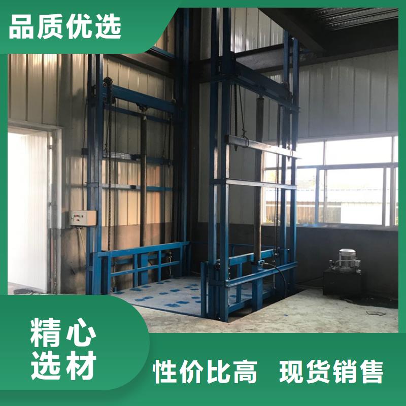 钢城工厂简易货梯升降平台良心厂家