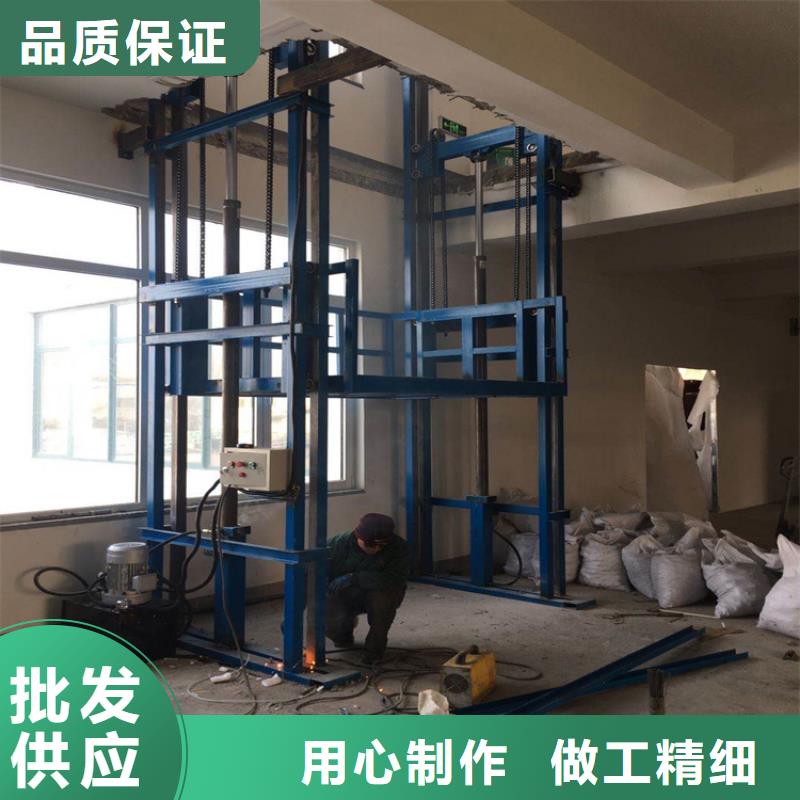 周村工厂货梯厂家公司批发