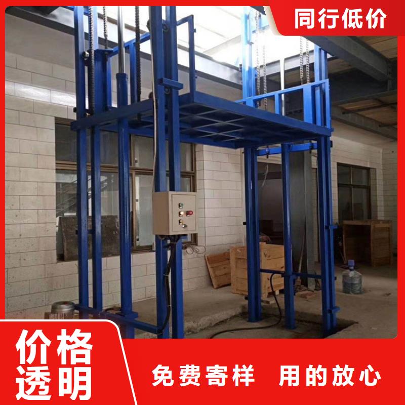 莘县导轨式升降机液压货梯工厂直销