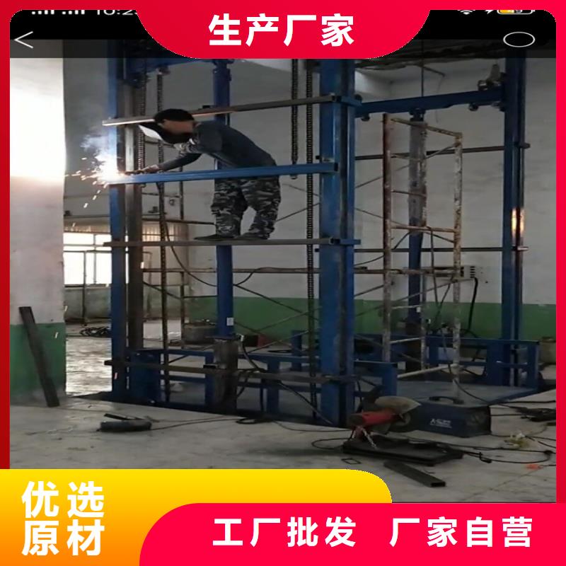 东西湖升降货梯厂家销售—诚信企业
