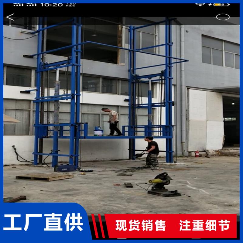 货梯输送机规格齐全实力厂家