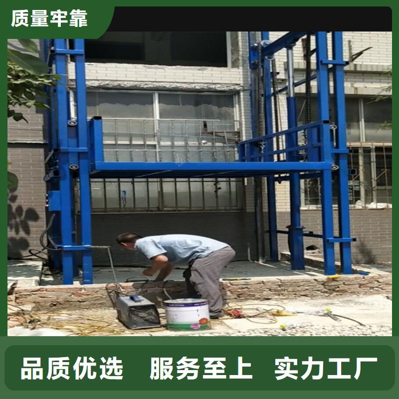 北关液压货梯厂家报价—售后无忧