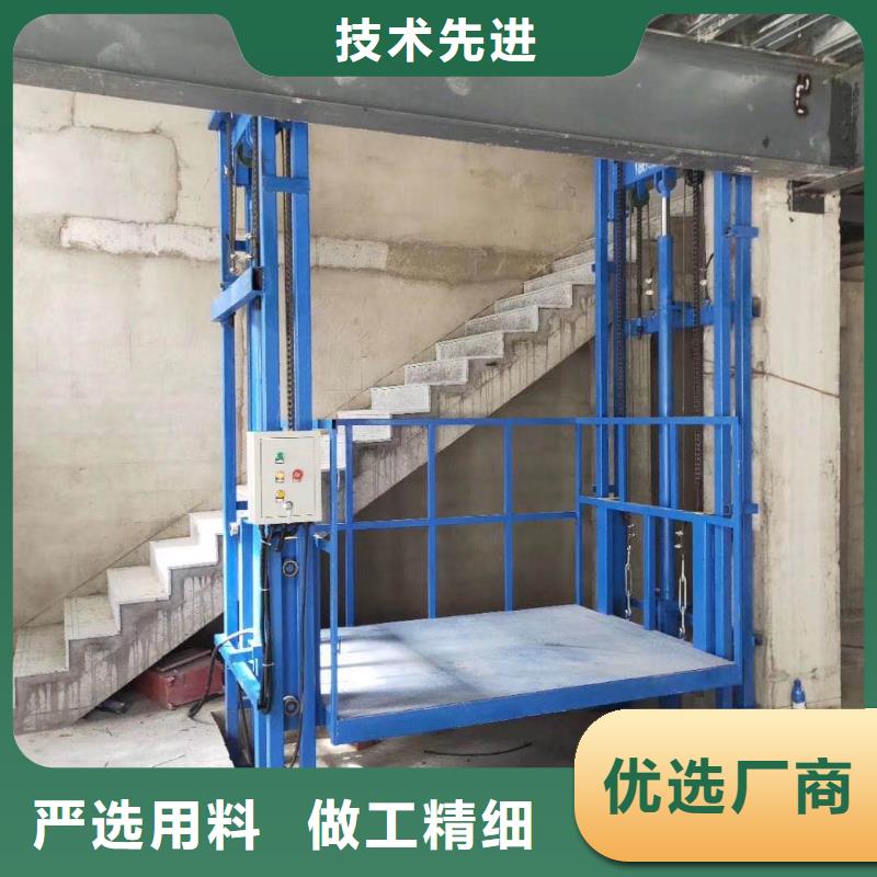 龙安液压货梯厂家—按需定制