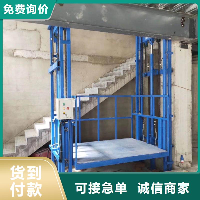 鄄城升降货梯厂家性价比高