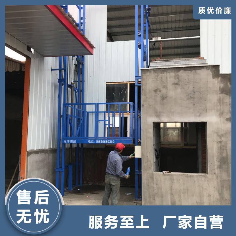 博兴升降货梯厂家安装—欢迎咨询