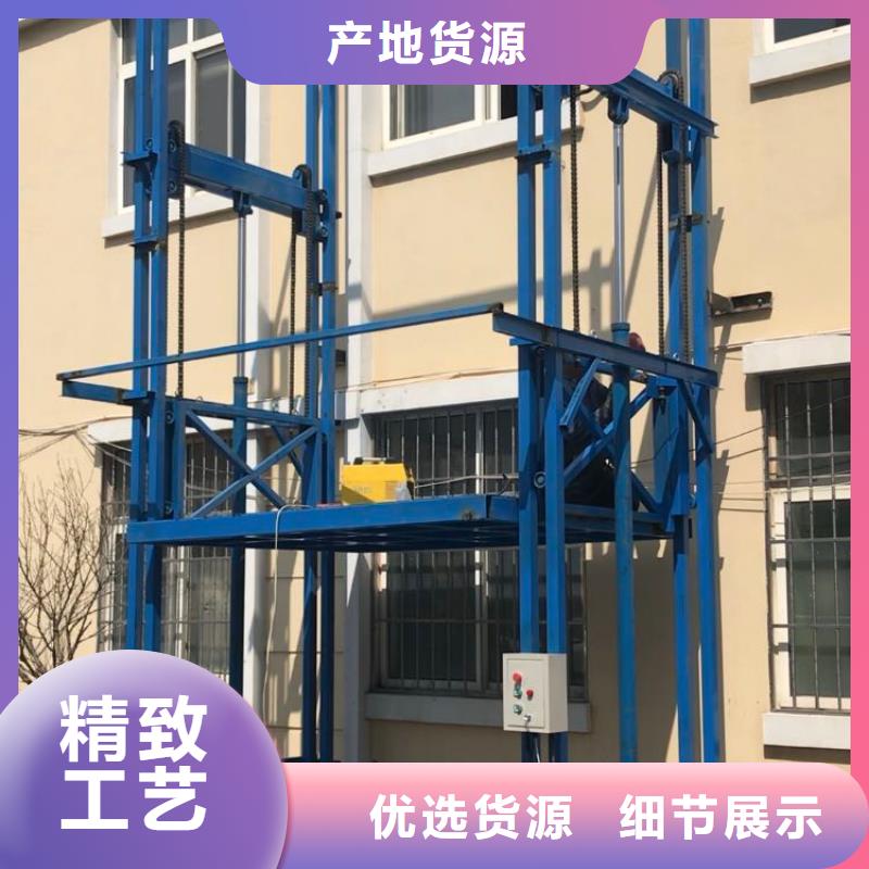 莘县导轨式升降机液压货梯工厂直销