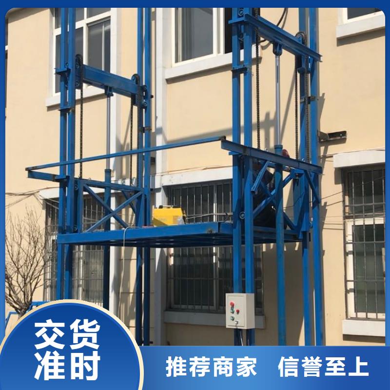 黄骅货梯厂家报价品质过关
