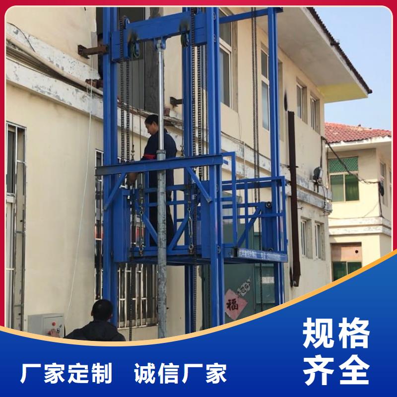 上栗货梯制造厂家型号齐全