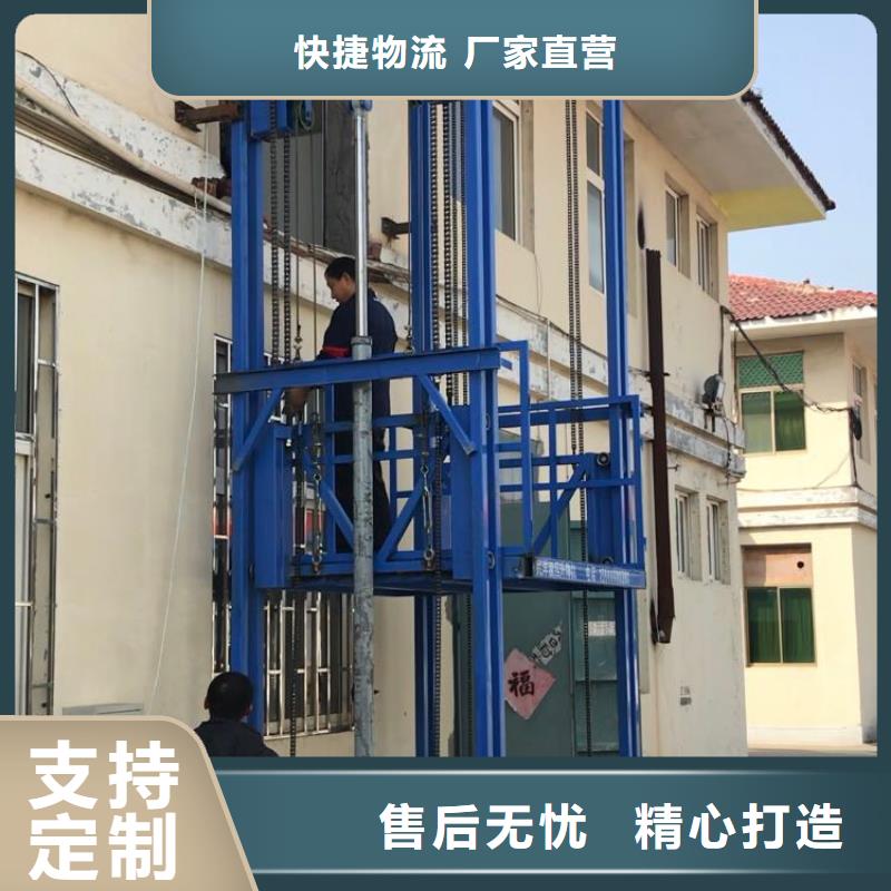 规模大的液压货梯厂家