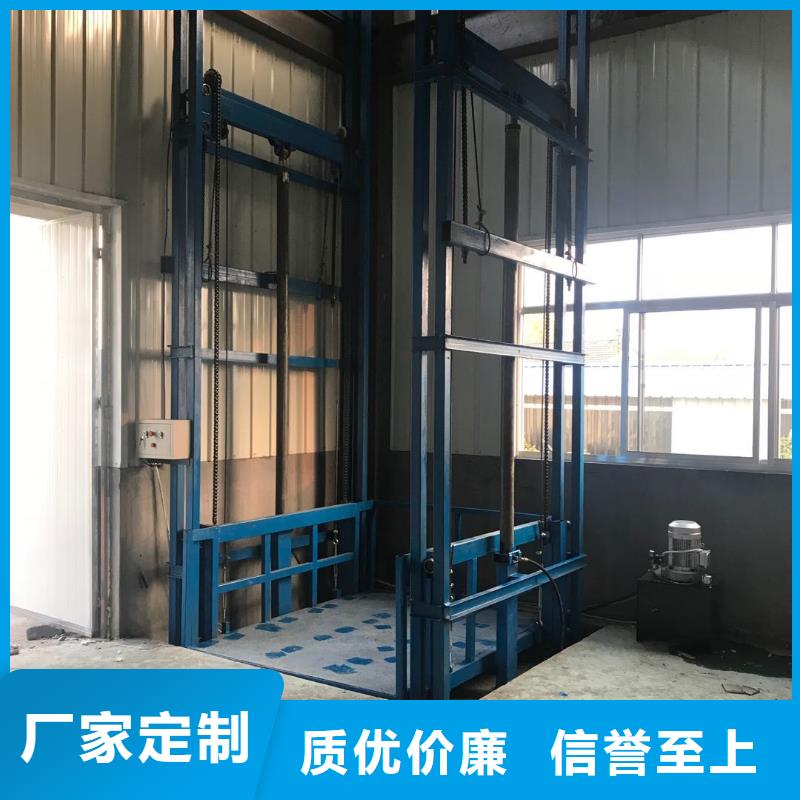 东西湖升降货梯厂家销售—诚信企业