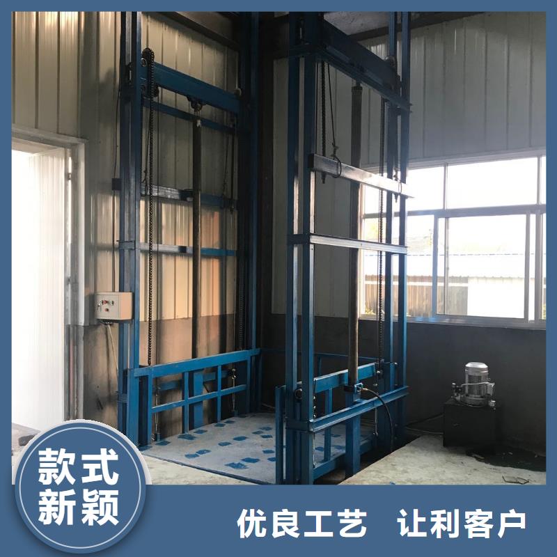 博山升降货梯厂家安装销售