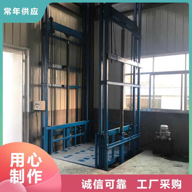 莘县导轨式升降机液压货梯工厂直销
