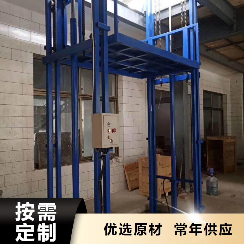 【货梯-送餐电梯一站式服务】
