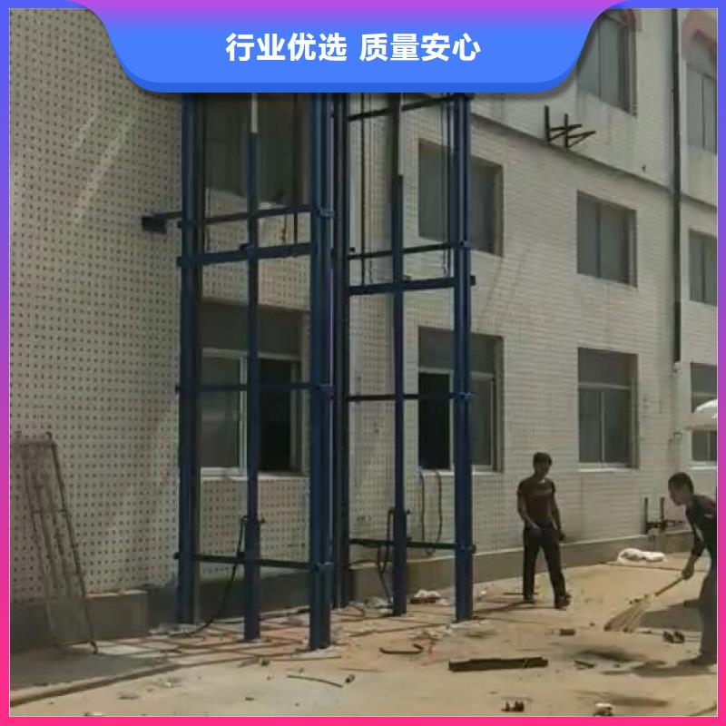 五莲货梯实体厂家厂家