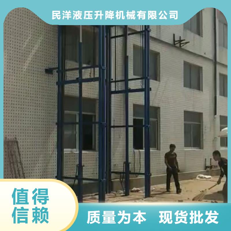 货梯靠谱厂家全国配送