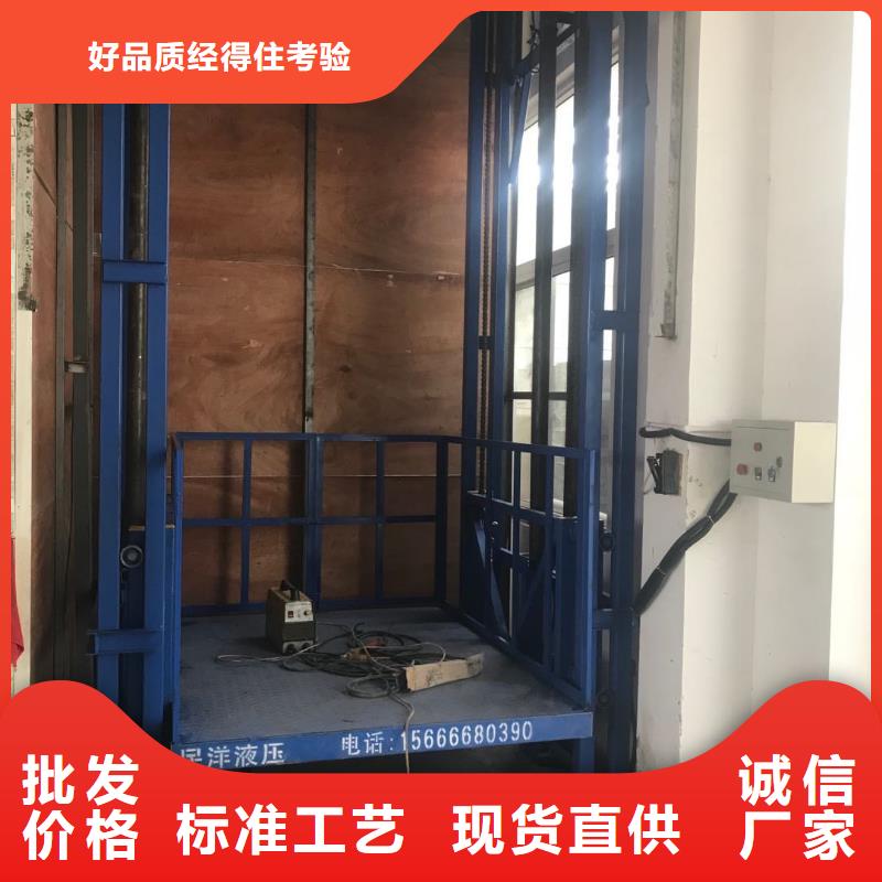 周村工厂货梯厂家公司批发