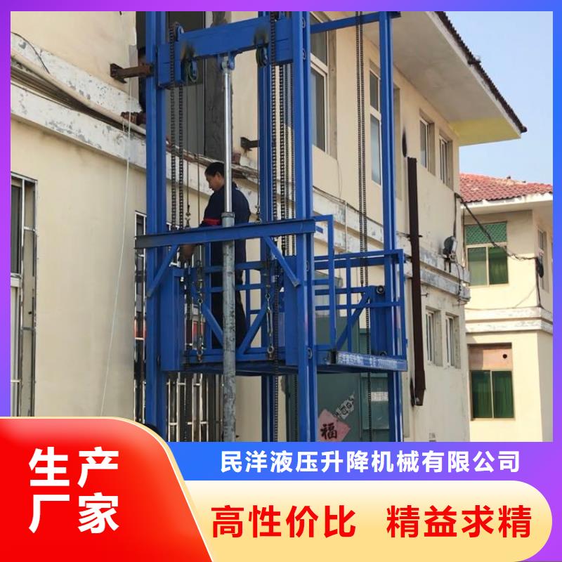 货梯输送机规格齐全实力厂家