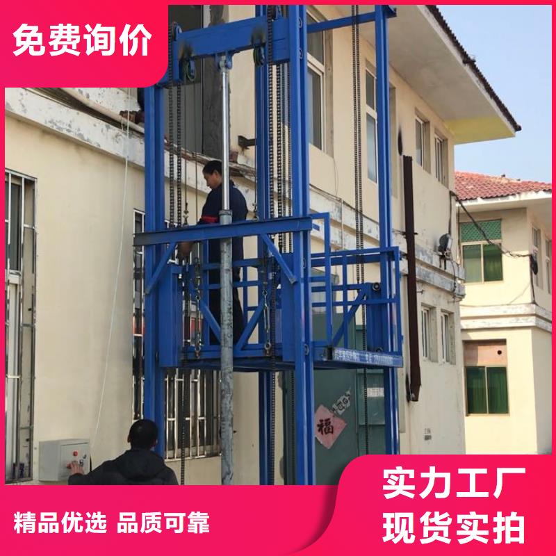购买导轨升降货梯【无中间商】