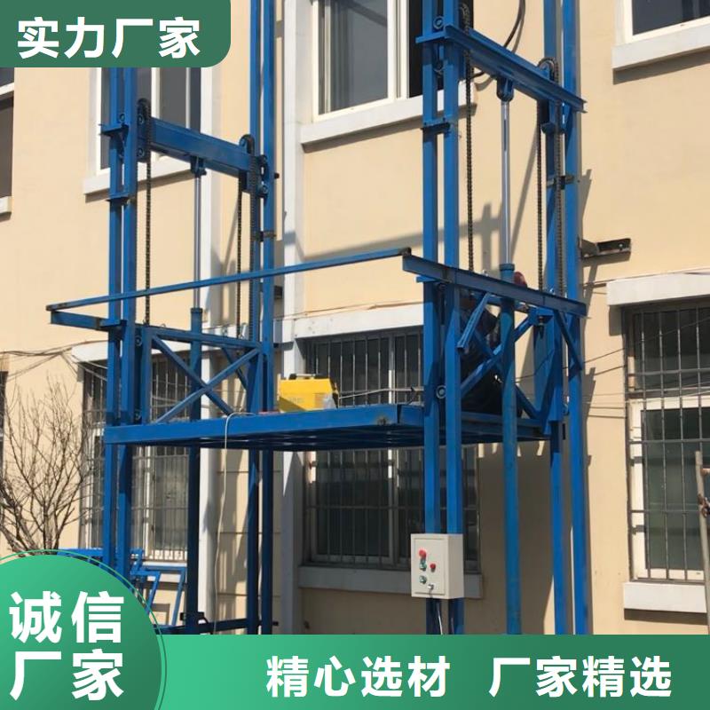 货梯靠谱厂家全国配送