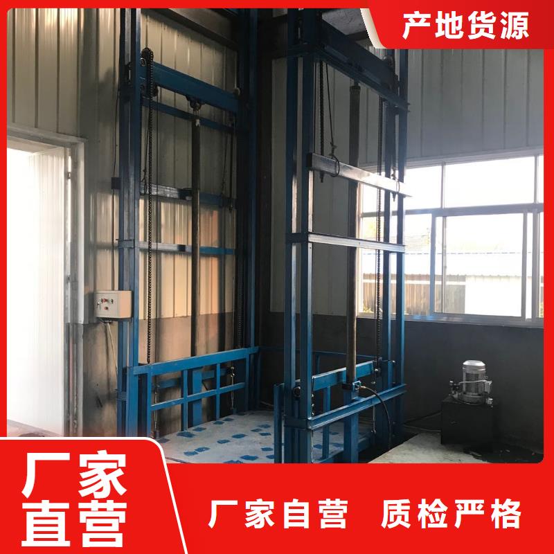 宿豫液压货梯厂家供应—放心购买