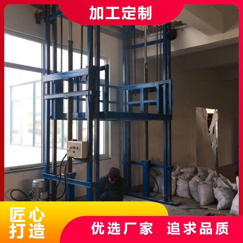液压升降平台货梯厂家维修配件批发