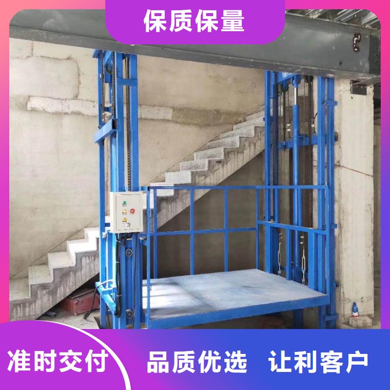 东西湖升降货梯厂家销售—诚信企业