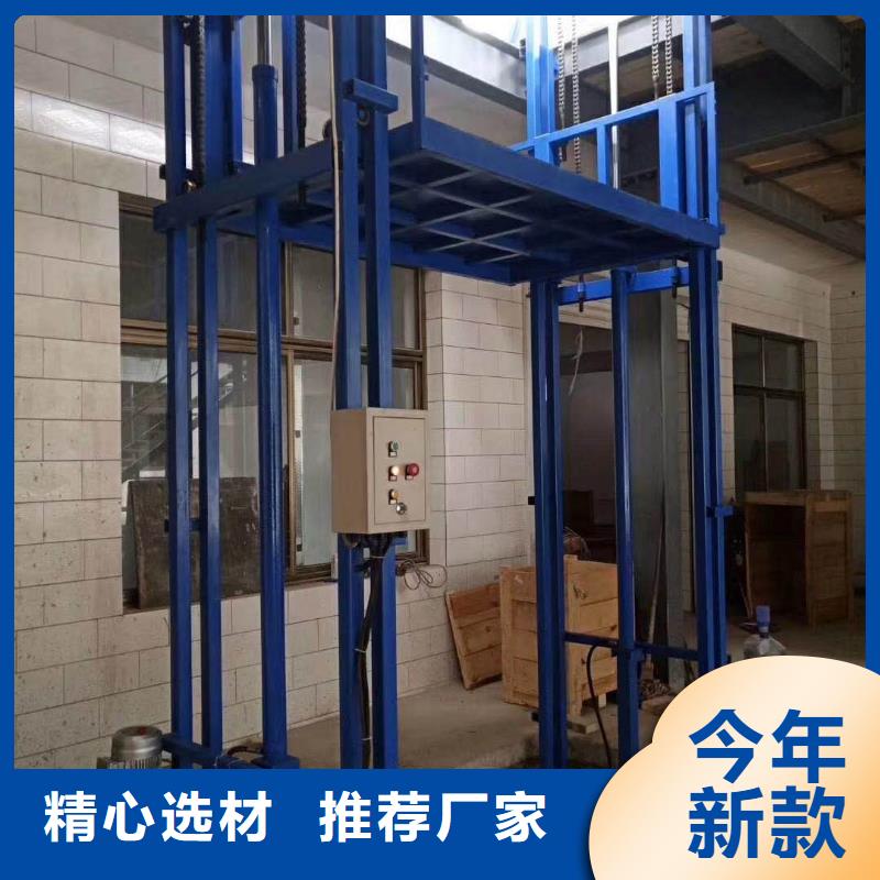 莱城液压升降平台货梯本地厂家