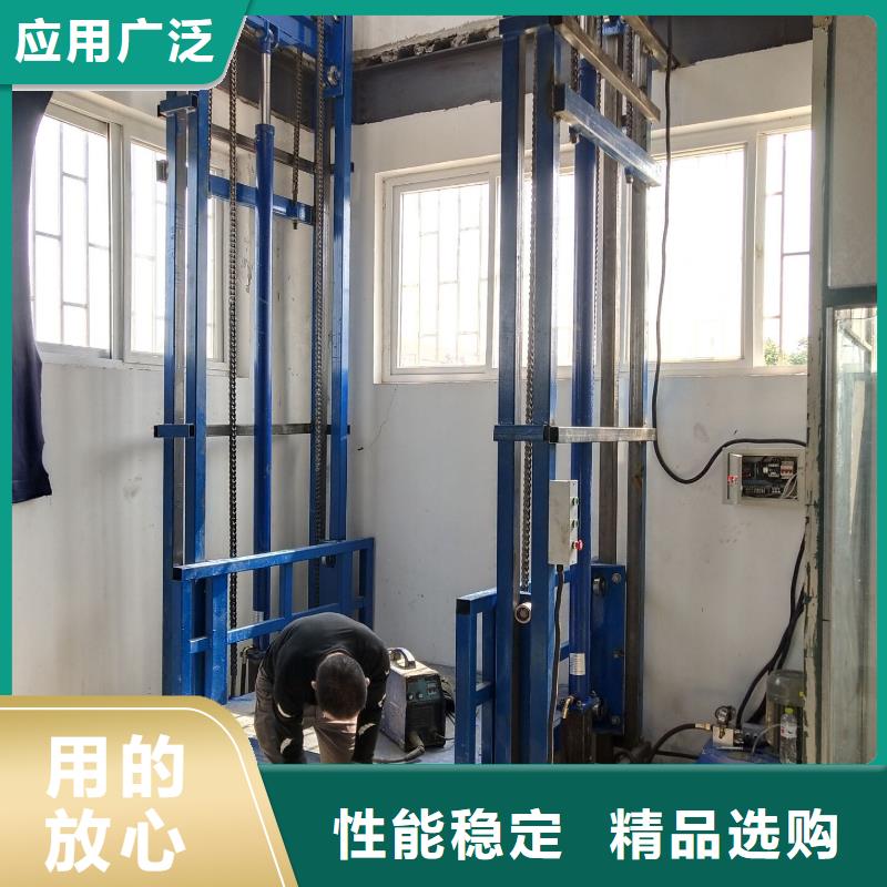 龙安液压货梯厂家—按需定制