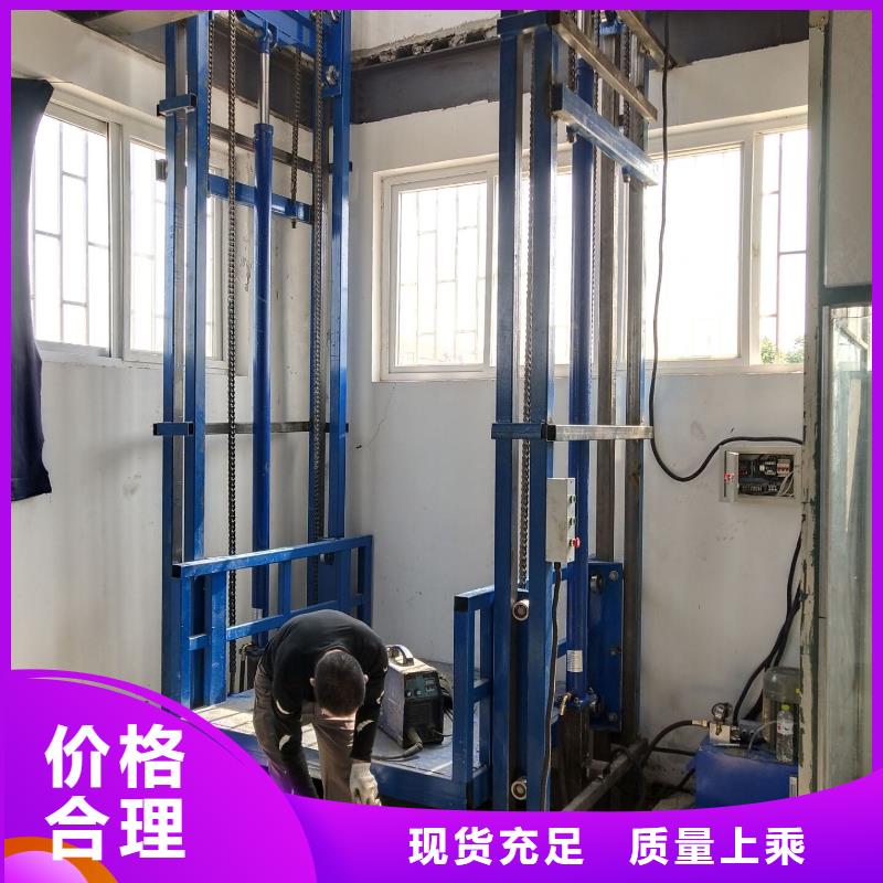 液压货梯厂家定制—上门服务