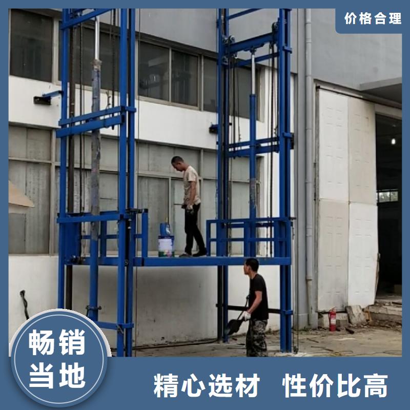 钢城工厂简易货梯升降平台良心厂家