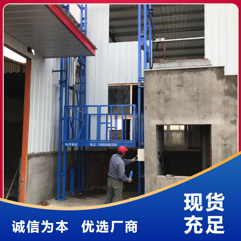 货梯输送机规格齐全实力厂家