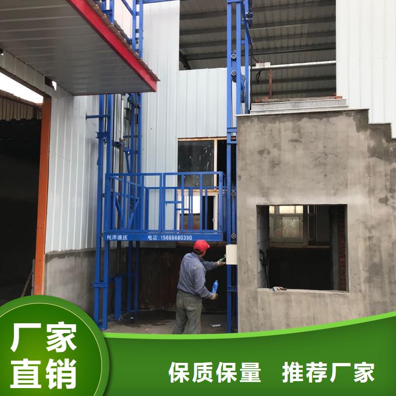 液压货梯厂家定制—上门服务