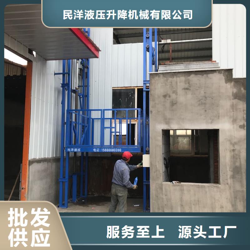 【货梯-送餐电梯一站式服务】