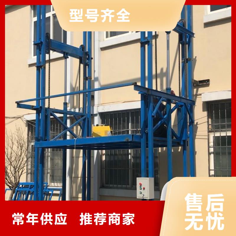 货梯输送机规格齐全实力厂家