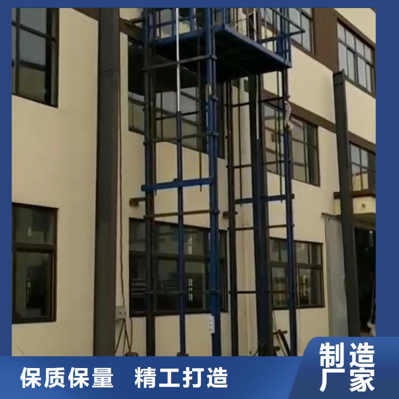 购买导轨升降货梯【无中间商】