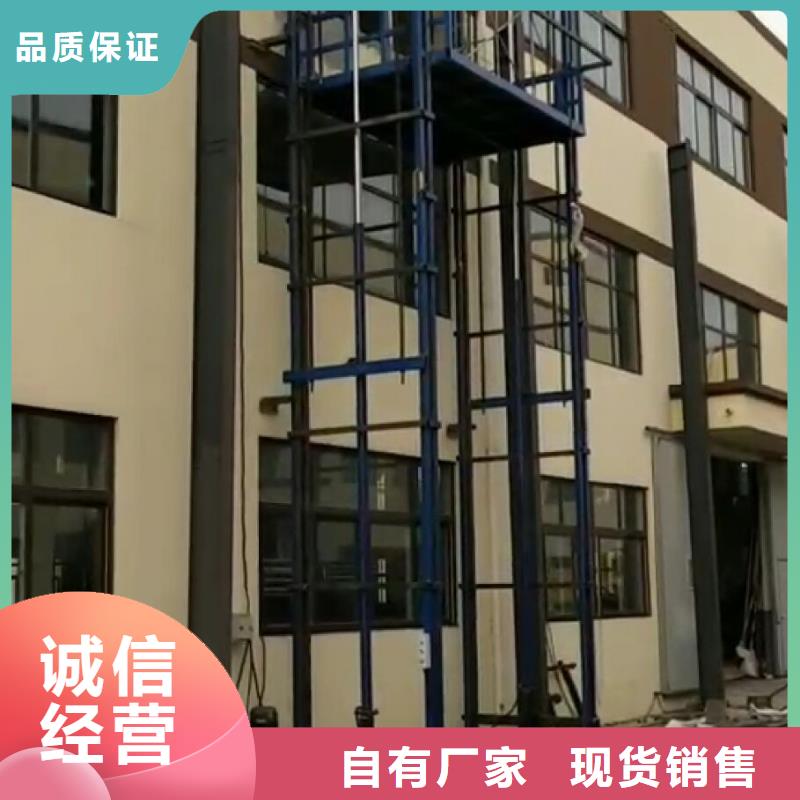 货梯厂家配件维修安装