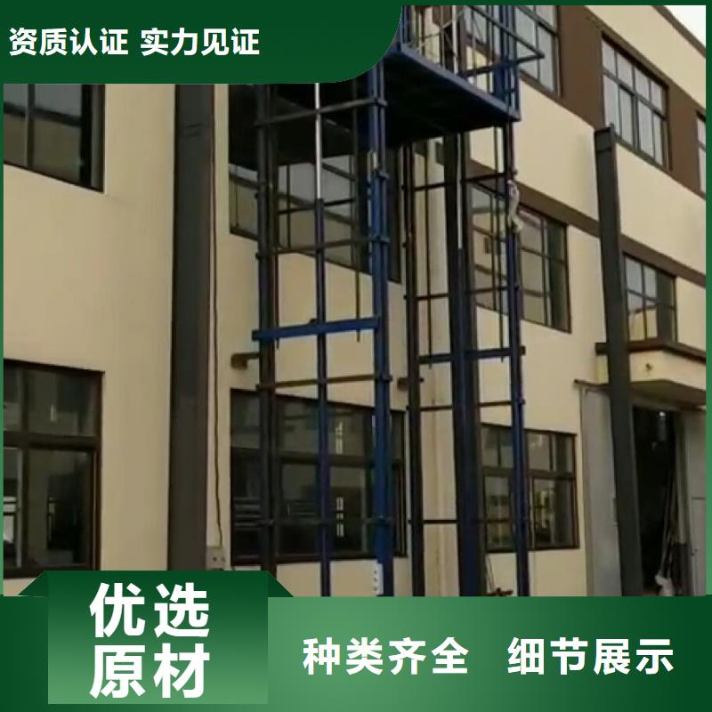 货梯输送机规格齐全实力厂家
