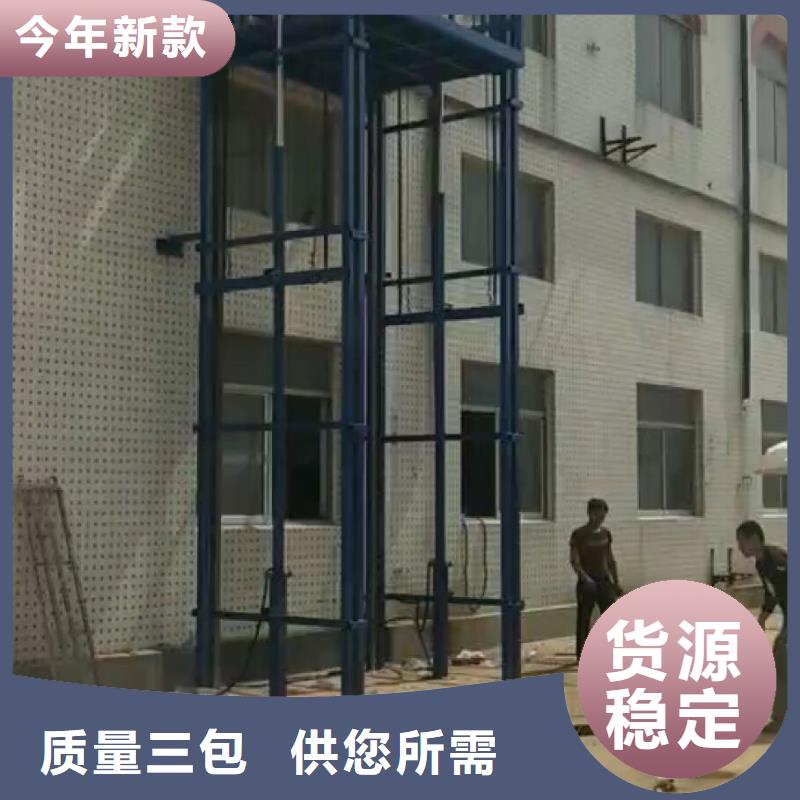 性价比高的货梯价格供货商