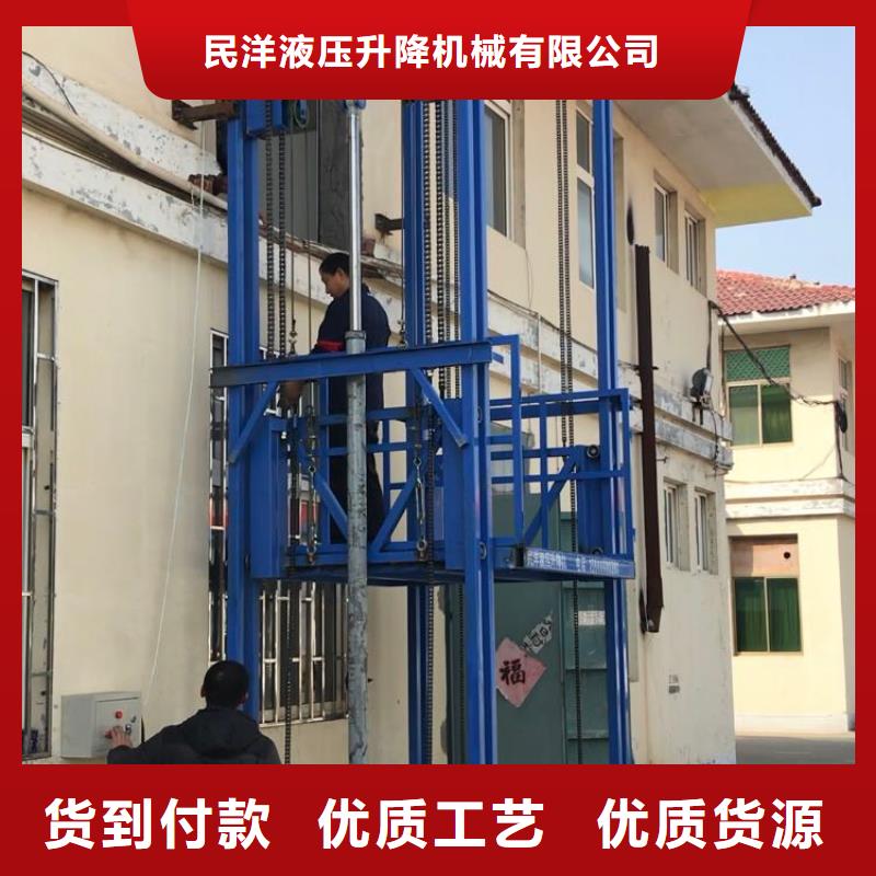 规模大的液压货梯厂家