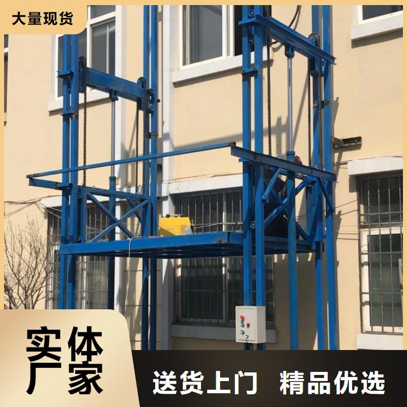 博山升降货梯厂家安装销售