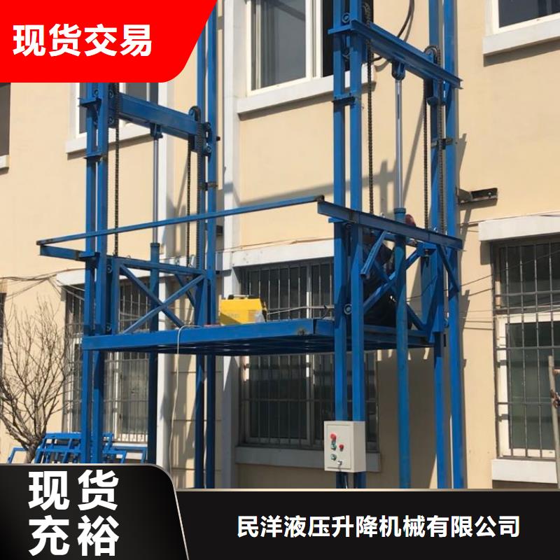 液压举升机工作原理周期短价格优